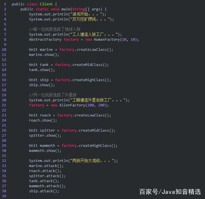 设计模式是什么鬼(抽象工厂)