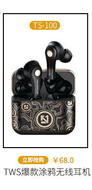 EL-B1涂鸦头戴式蓝牙耳机5.0 无线运动音乐与游戏设计的融合杰作